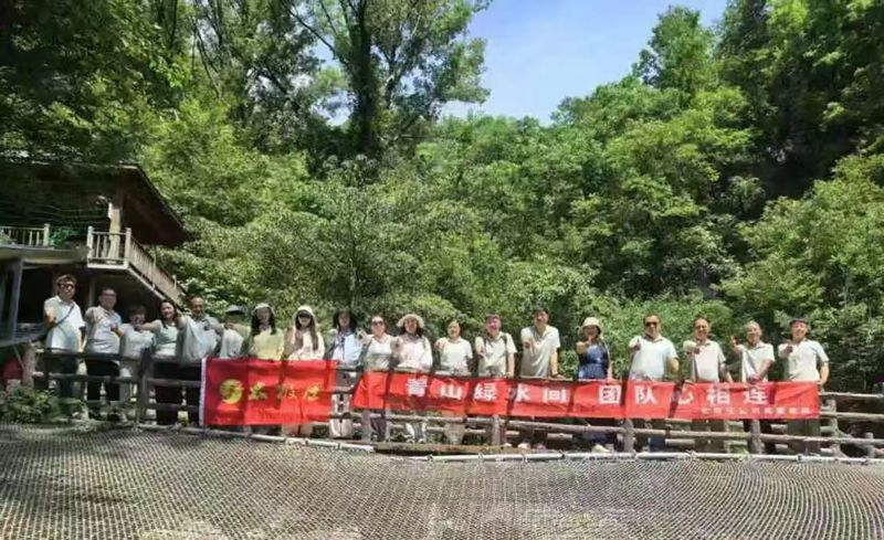 员工风采