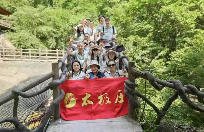员工风采