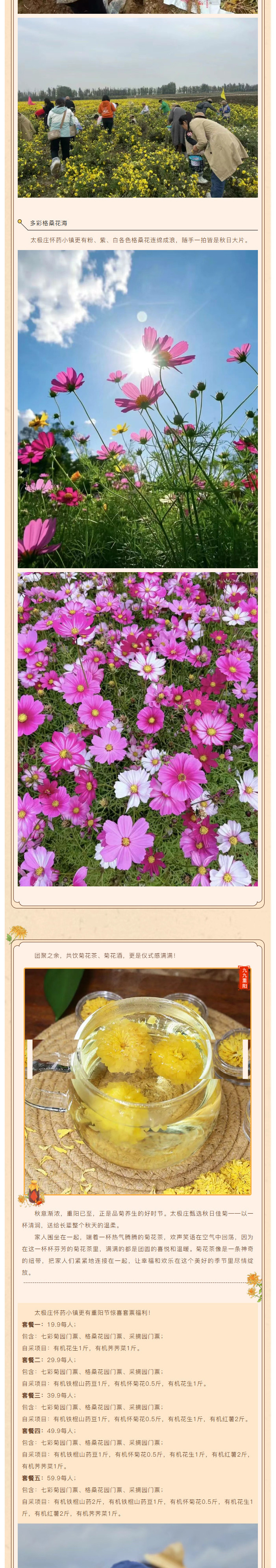 2025-12-18_180153_04