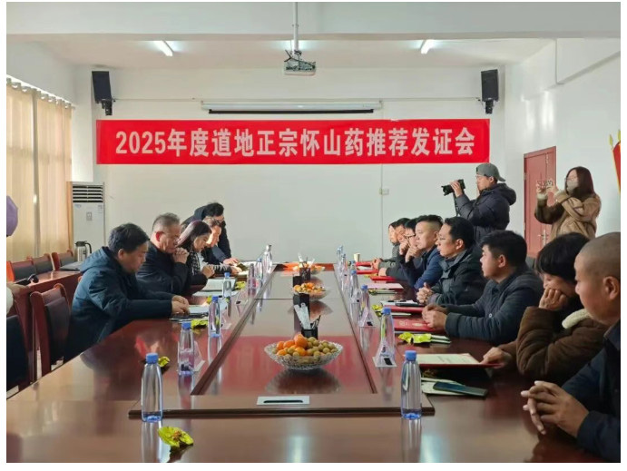 2025-12-27_085926_01