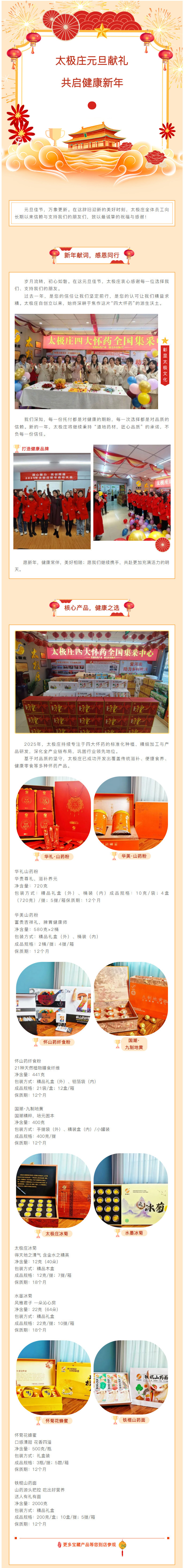 2026-01-23_153606_01