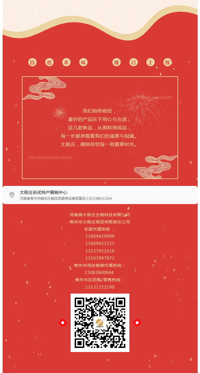 2026-01-23_154118_09